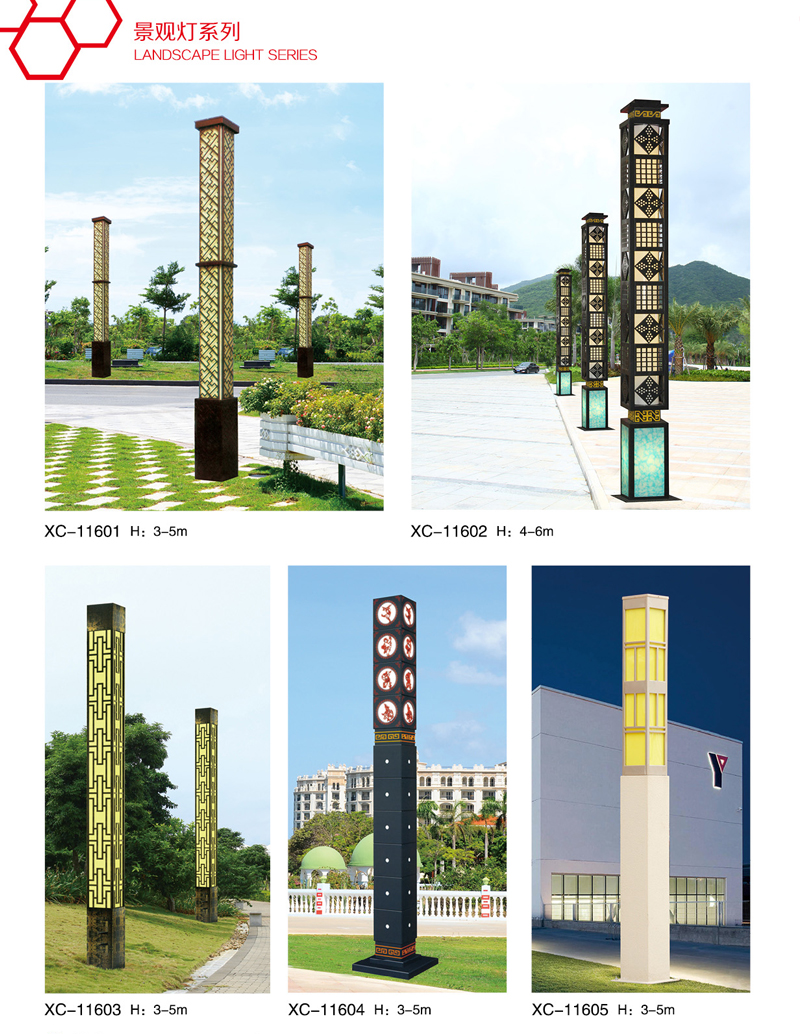 led裝飾型景觀燈價(jià)格