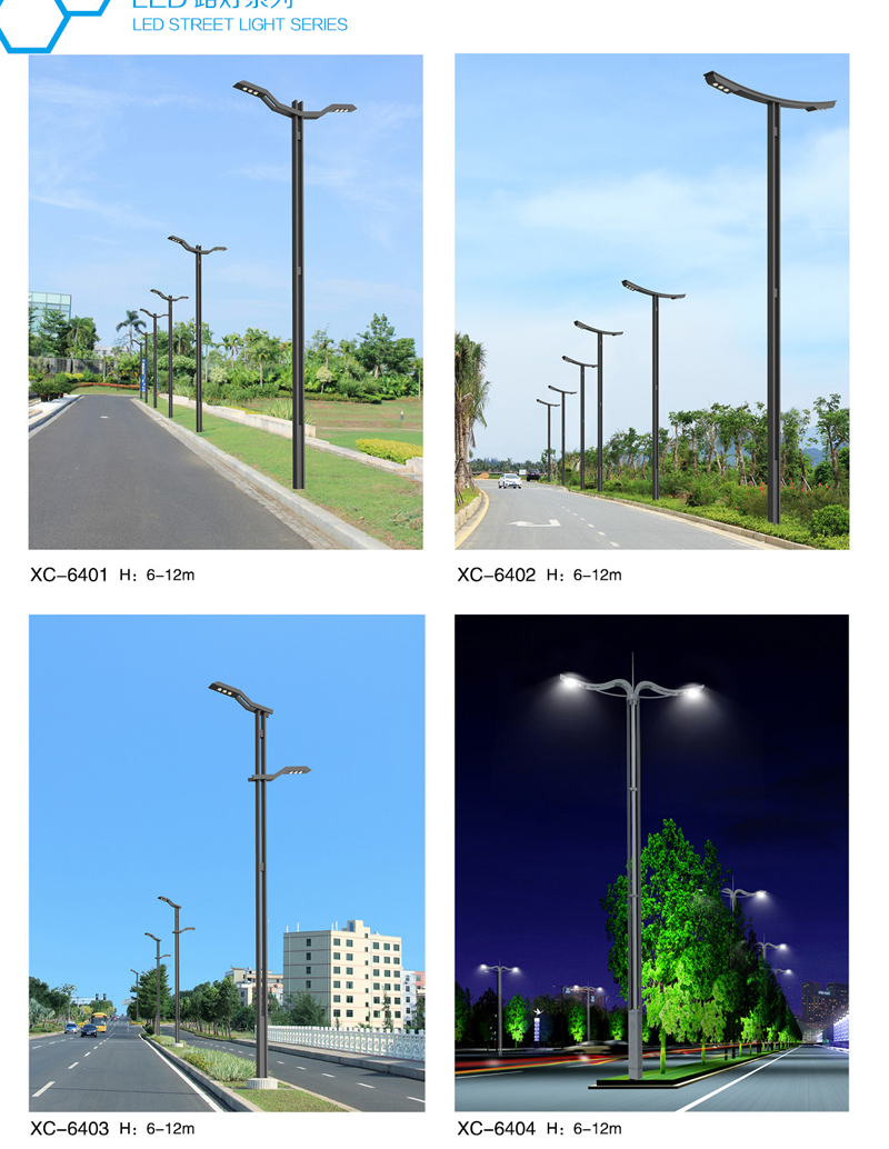 江蘇led路燈價(jià)錢